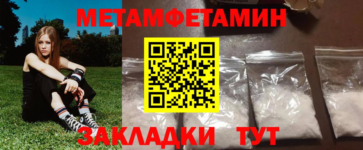 АМФ  Вход с VPN  Киреевск  Амфетамин Premium 