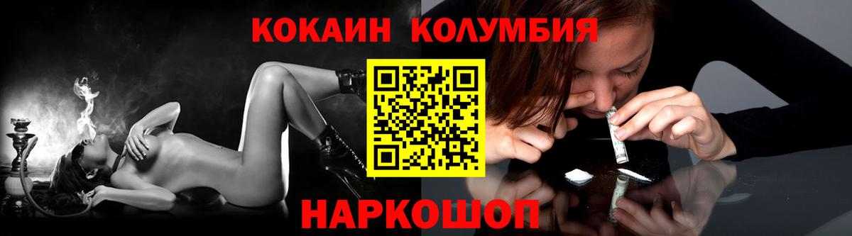 COCAIN 99% Киреевск
