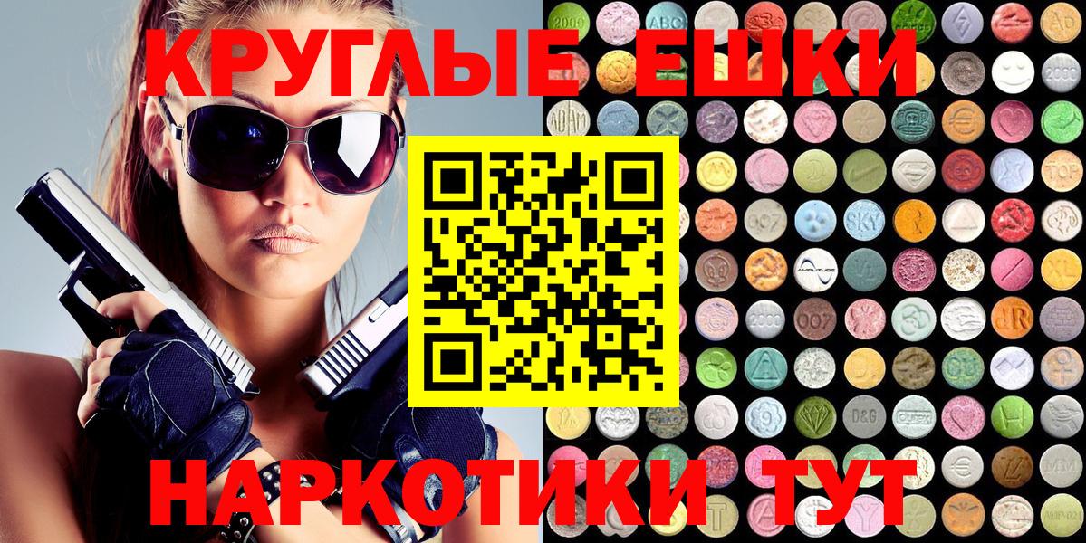 ЭКСТАЗИ TESLA Киреевск