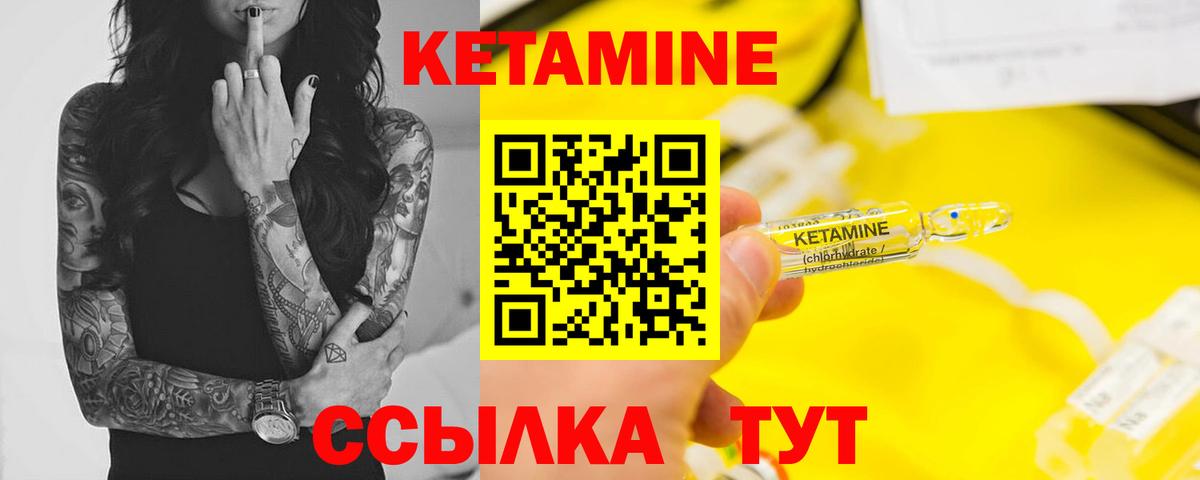 ссылка на мегу ONION  Кетамин ketamine  Киреевск  Вход с VPN  Кетамин ketamine 