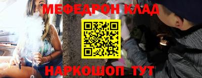 наркотики Гусиноозёрск