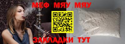 мефедрон мука Гусь-Хрустальный