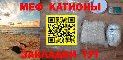 мефедрон мука Гусь-Хрустальный