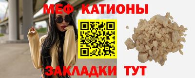 мефедрон мука Гусь-Хрустальный