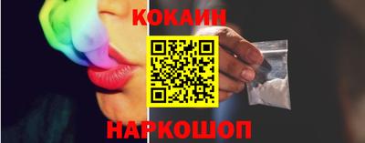 наркотики Гусиноозёрск