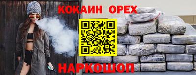 мефедрон мука Гусь-Хрустальный