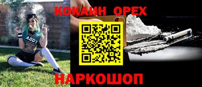 наркотики Гусиноозёрск