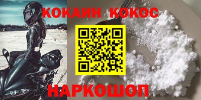 наркотики Гусиноозёрск