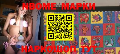 наркотики Гусиноозёрск