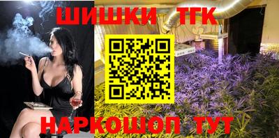 наркотики Гусиноозёрск