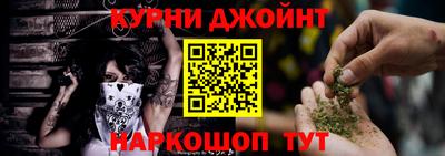 кокс Гусев