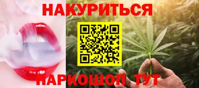 наркотики Гусиноозёрск