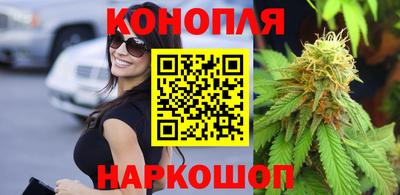 наркотики Гусиноозёрск
