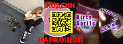 кокс Гусев