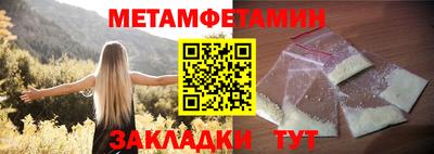 мефедрон мука Гусь-Хрустальный