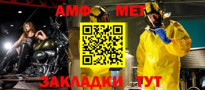 мефедрон мука Гусь-Хрустальный