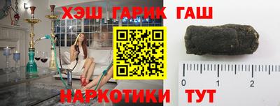 мефедрон мука Гусь-Хрустальный
