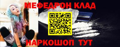 наркотики Гусиноозёрск