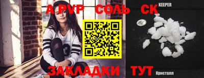 мефедрон мука Гусь-Хрустальный