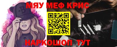 наркотики Гусиноозёрск