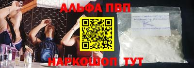 мефедрон мука Гусь-Хрустальный