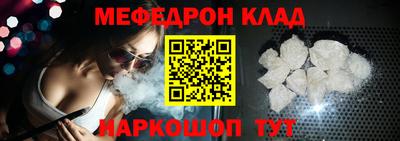 мефедрон мука Гусь-Хрустальный