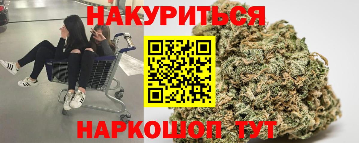 Марихуана LSD WEED Киреевск