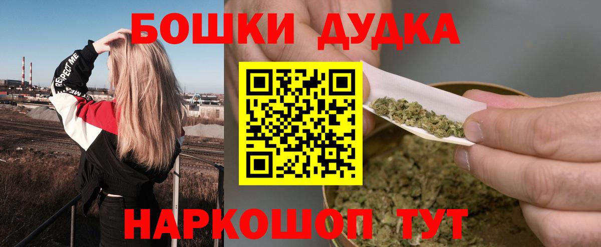Каннабис LSD WEED  Конопля OG Kush  Конопля семена  Вход с VPN  Киреевск 
